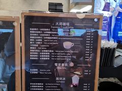 -瑞幸咖啡(广东外经贸大厦店)