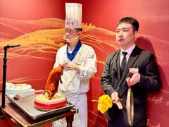 -四世同堂·京菜·烤鸭(双井店)