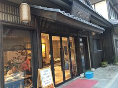 门面-品渔味湖鲜馆(拈花湾店)