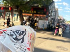 -宫门口馒头铺(创始人总店)
