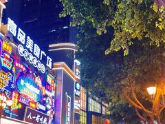 -八一路好吃街(雨田商务大厦店)