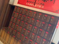 -子曰禮·茶居(端州星光礼誉店)