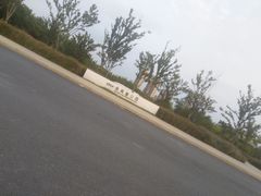 -艾溪湖湿地公园