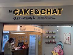 -静宜和她的朋友(星海广场店)