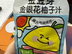 -老牌坊云南鱼豆花火锅(爱建店)
