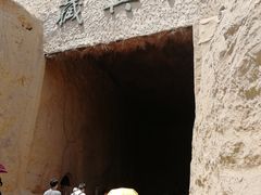 -水洞沟旅游区
