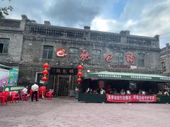 -张包铺(道外店)