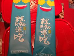 -味福记·本地特色菜(八一万达广场店)