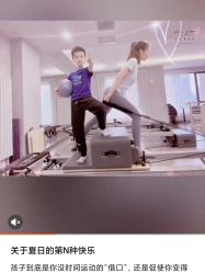 点击看大图 -AN普拉提·健身工作室