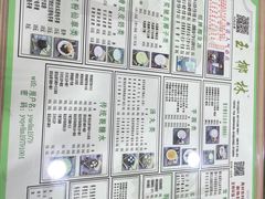 -玉椰林甜品店(创始店)