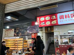 -牛华八婆麻辣烫(起源店)