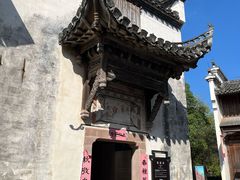 -潜口民宅博物馆