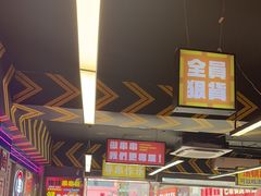 -徐妹串串香(春熙路店)