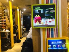-麦当劳(海岸城店)
