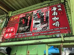 -多春茶室