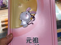 -GANSO元祖食品(滨湖万达店)