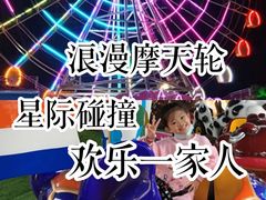 -云里梦想乐园