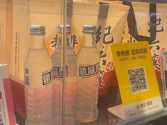 -王浩儿纪六孃甜皮鸭(乐山总店)