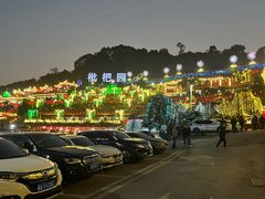 -枇杷园食为鲜火锅(南山店)