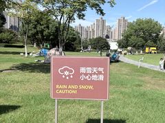 -滨湖塘西河公园