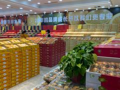 -鲜力达果品批发直销(无锡保利香槟店)