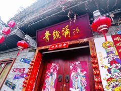 -乾州古城