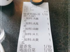 -勇记干锅居(德阳店)