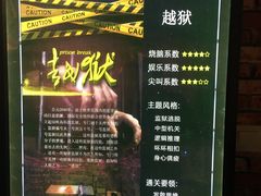 -AOE 火焰 剧本密室狼人杀