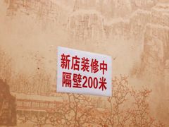 -胖子菜馆(隆昌路店)
