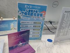 -北京爱尔新力眼科·近视手术·儿童近视防控