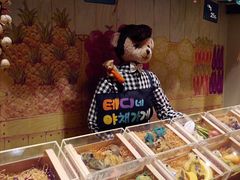 泰迪熊博物馆-济州岛泰迪熊博物馆