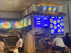 -十一街幺鸡成都担担面(悠方店)