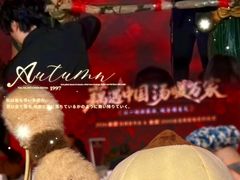 -来菜·湖北头牌藕汤(武商MALL众圆店)