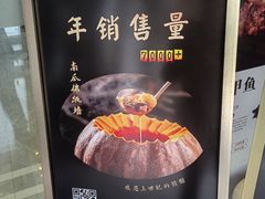 -千滋百味·醉江澜花园餐厅(街道口店)
