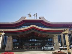 -敦煌莫高国际机场