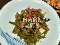 -老阿爸江浙土菜(前进东路店)