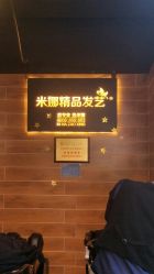 -雅典娜造型
