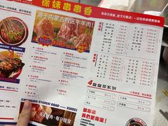 -徐妹串串香(春熙路店)