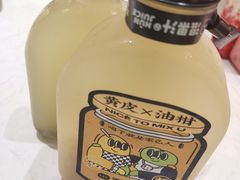 -混果汁(喜荟城店)