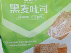 -良品铺子(大唐西市店)