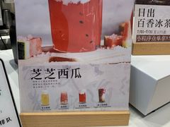 -注春·荞麦奶茶(新天地旗舰店)