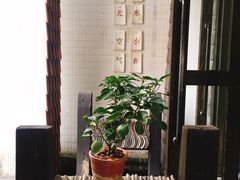 -花迹(富春江东街店)