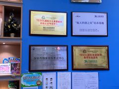 -关键词英语·青少儿·语言培训(龙华壹方天地校区)