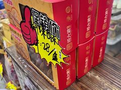 -周大娘牛乳(旧寨古村总店)
