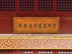 -北坞公园