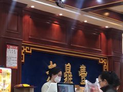 -老鼎丰(靖宇街总店)