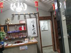 -高老庄·老溧阳·私房菜(南山竹海店)