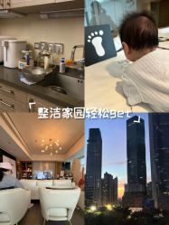 -蜜悦居月子中心(国金中心店)