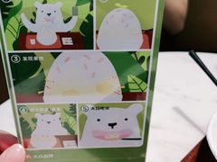 -丹礼糖甜品