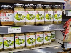 -永辉超市(鲁谷店)